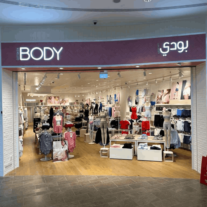 Anchor Stores | Silicon Central Mall Anchor Stores | Silicon Central Mall