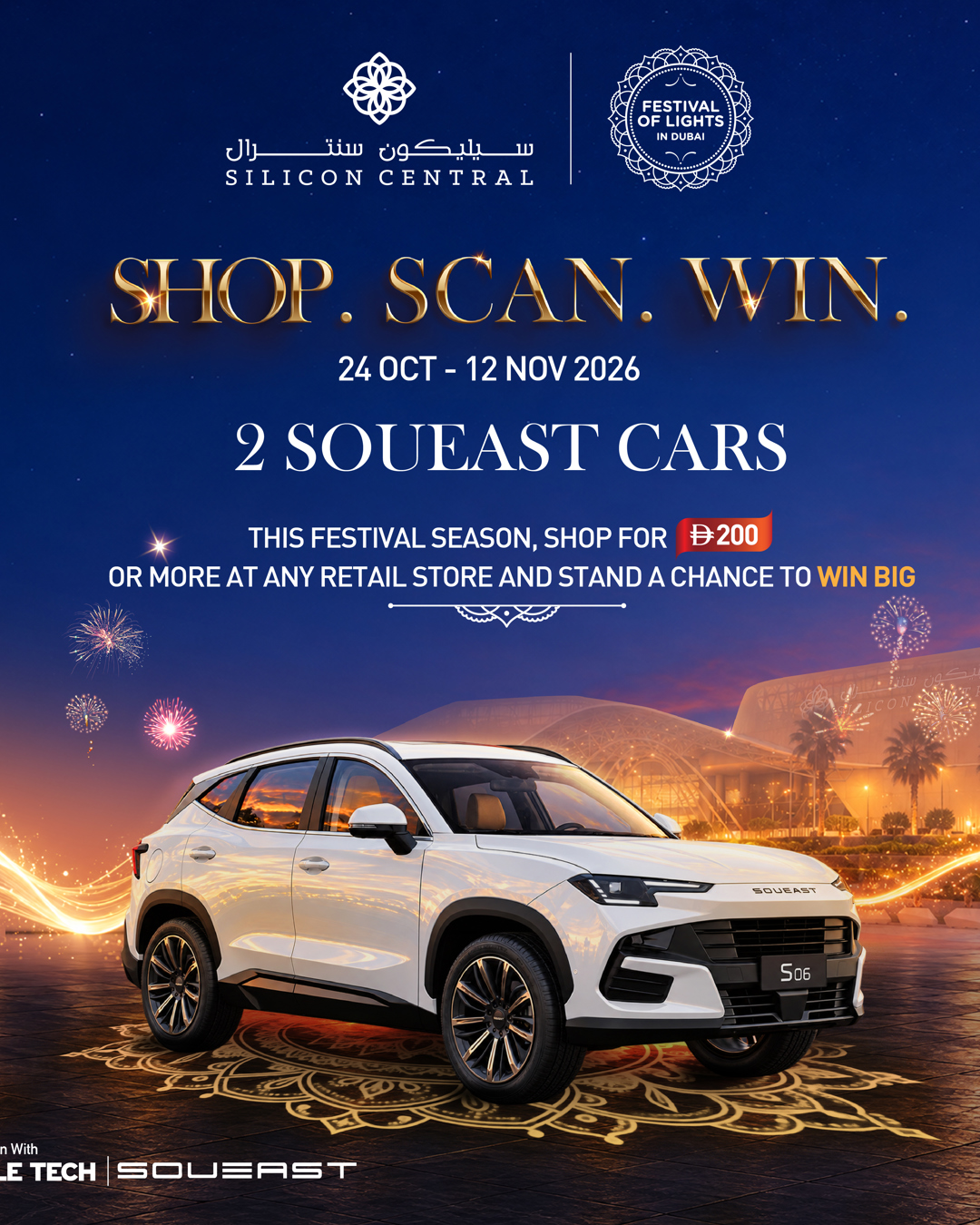 THIS DIWALI, SHOP & WIN BIG AT SILICON CENTRAL!