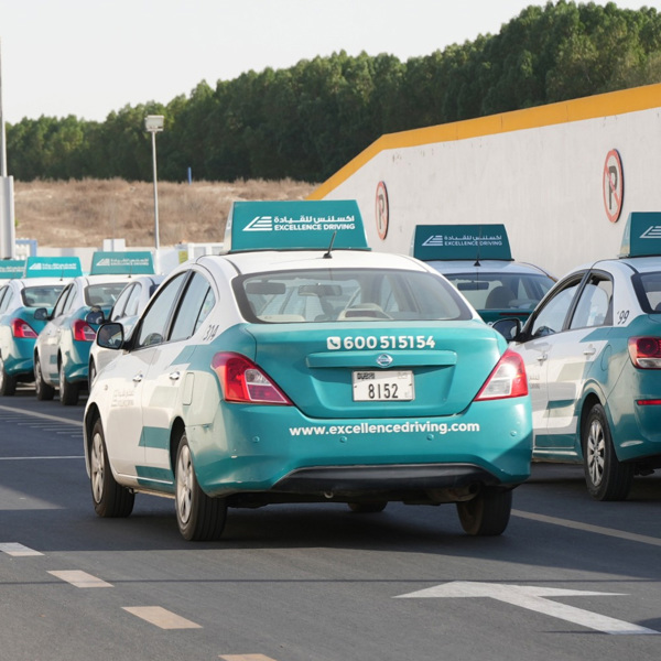 إكسلنس لقيادة السيارات