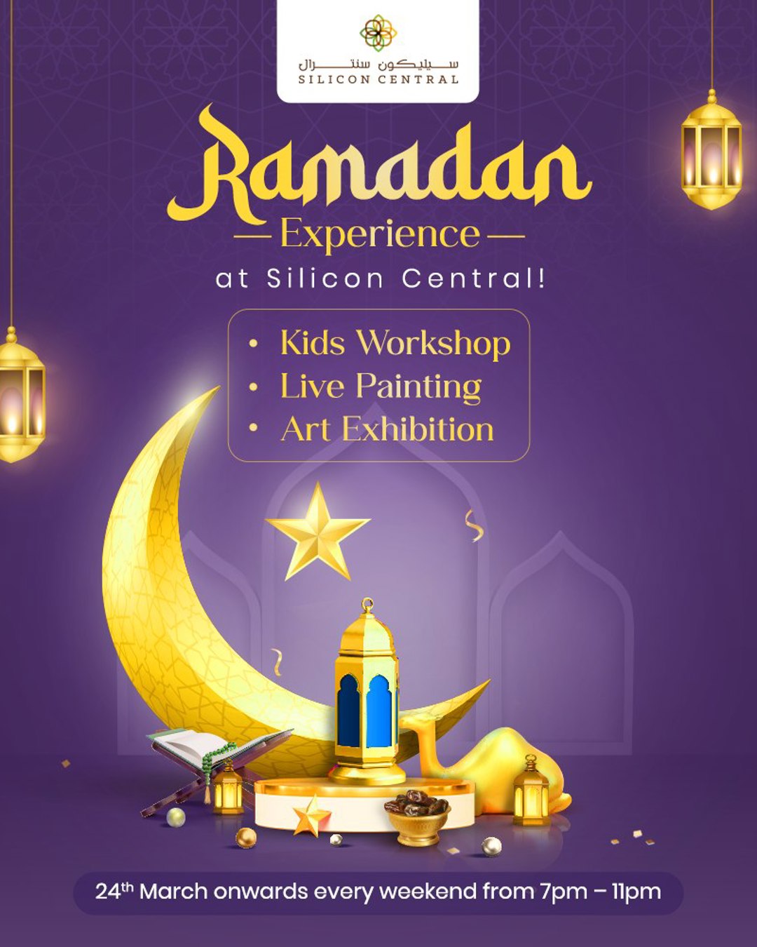 Ramadan Experience at Silicon Central!