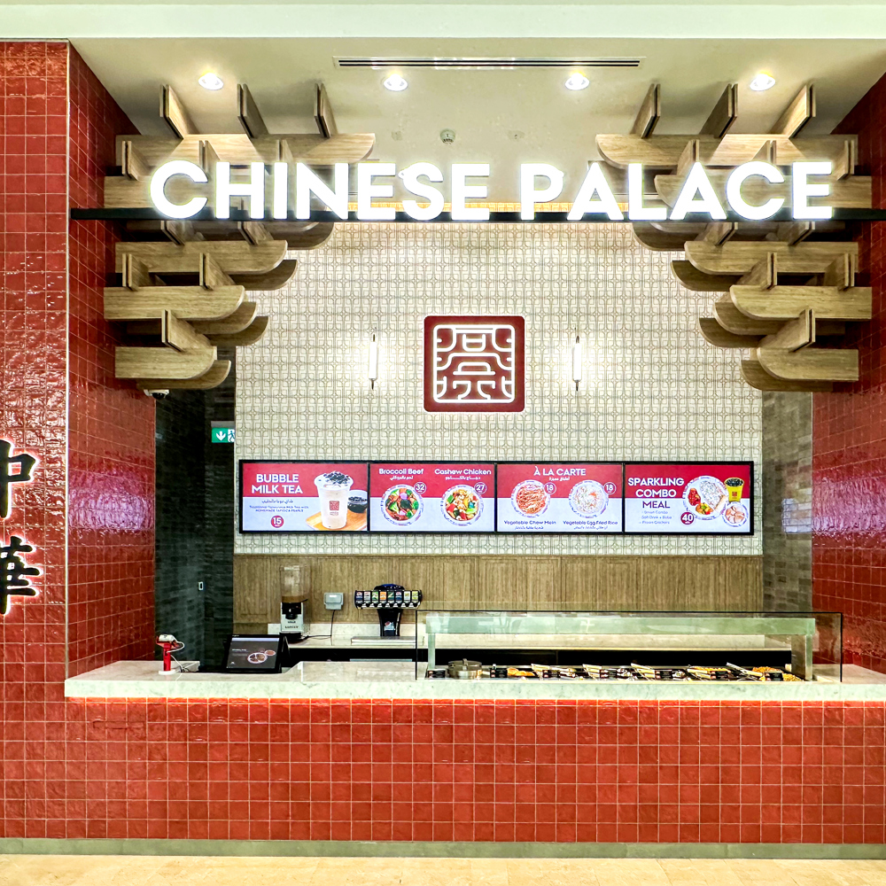 Chinese Palace Restaurant
