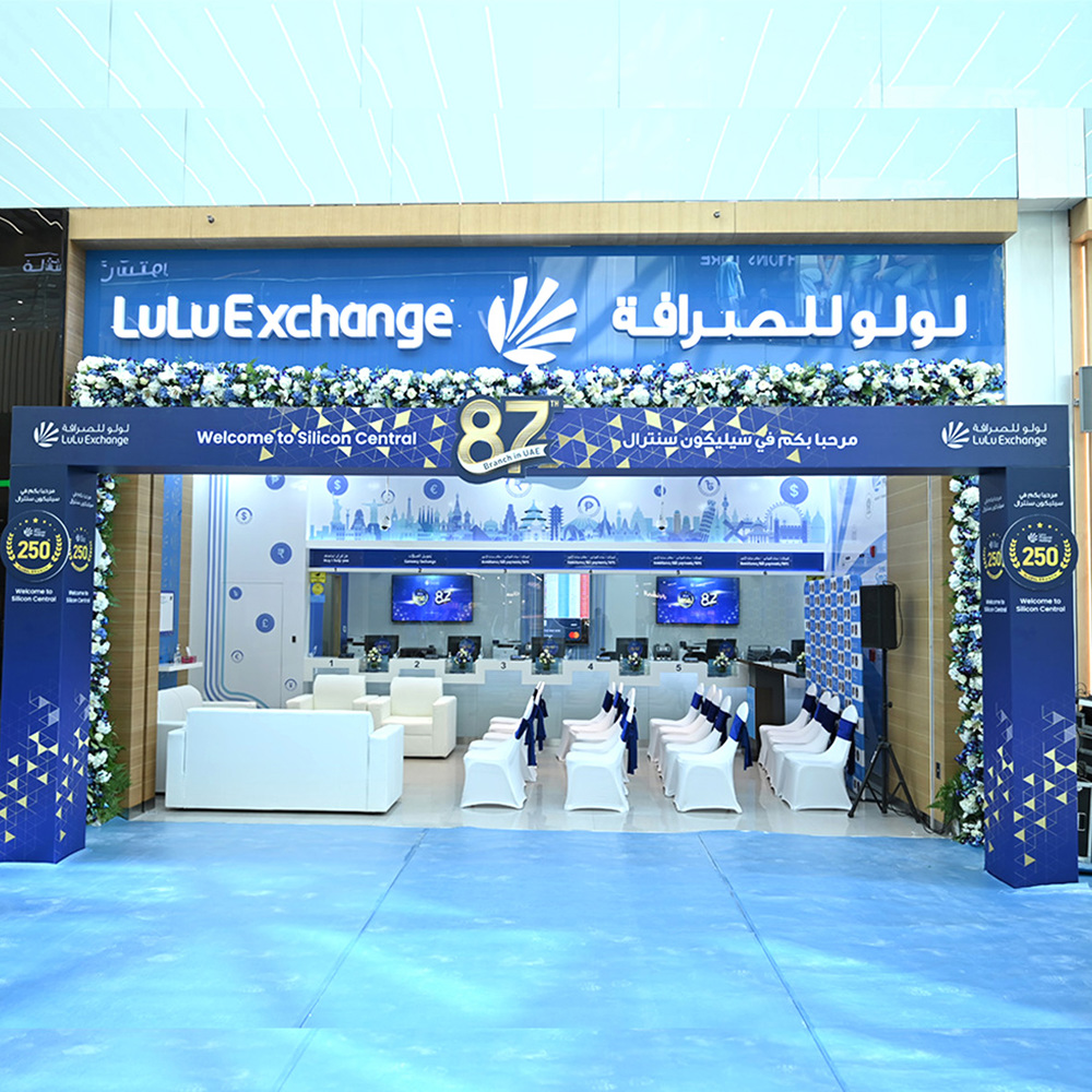 Lulu Exchange