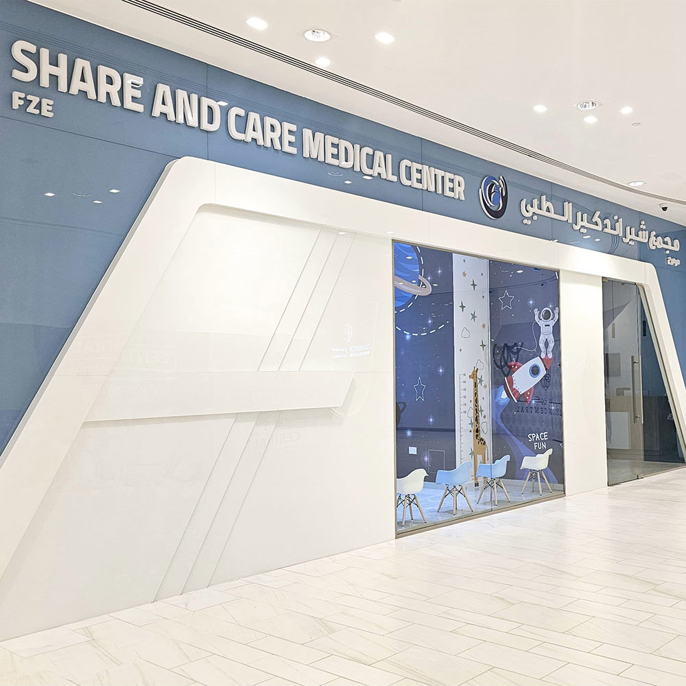 Share And Care Medical Center
