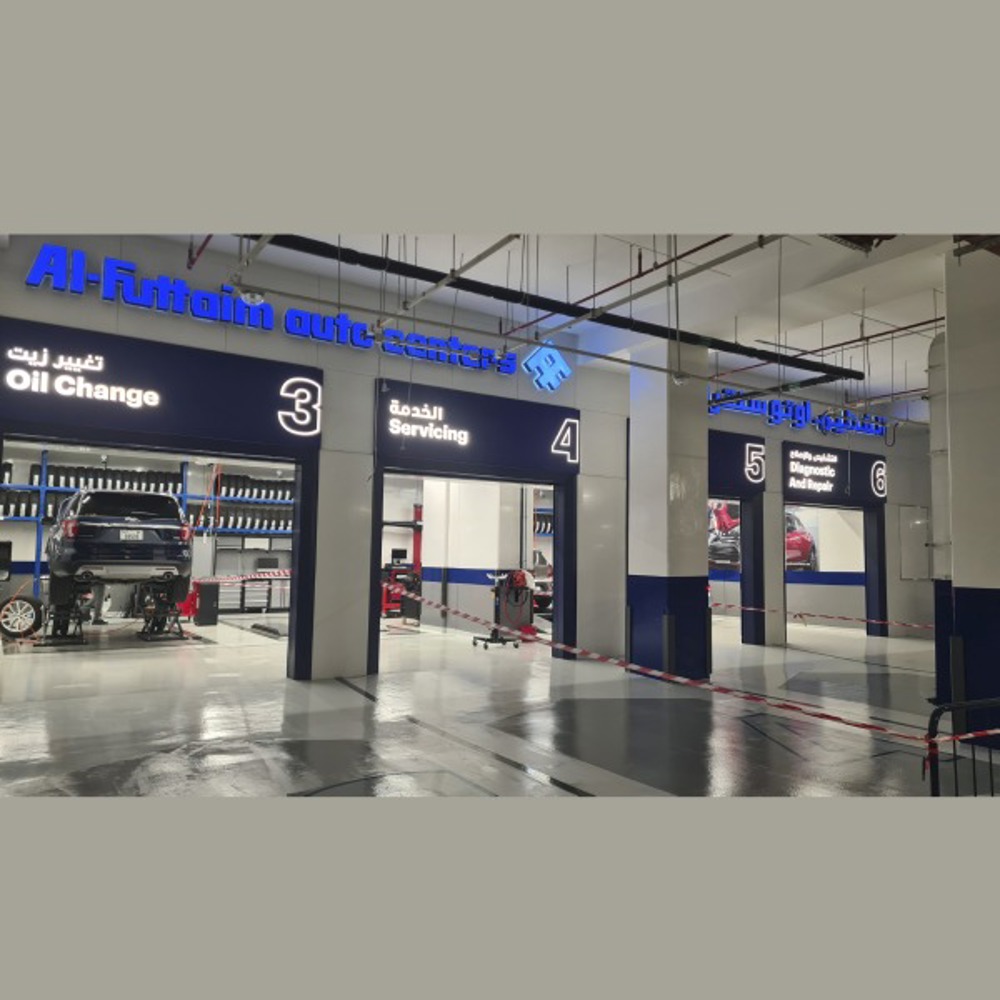 Al Futtaim Auto Center