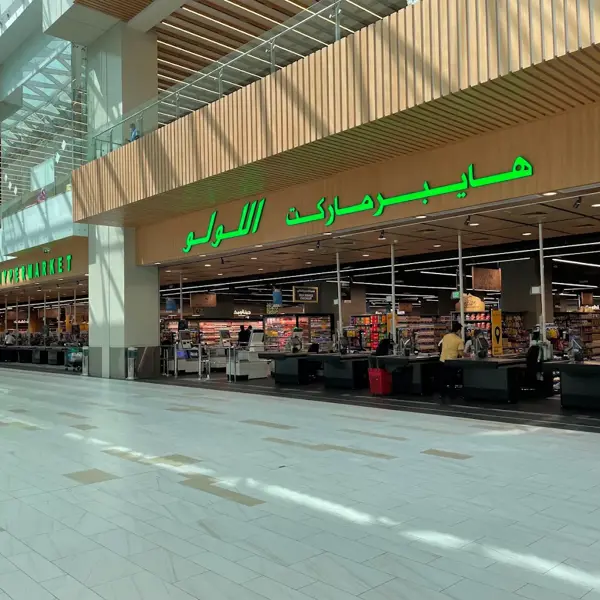 LuLu Hypermarket